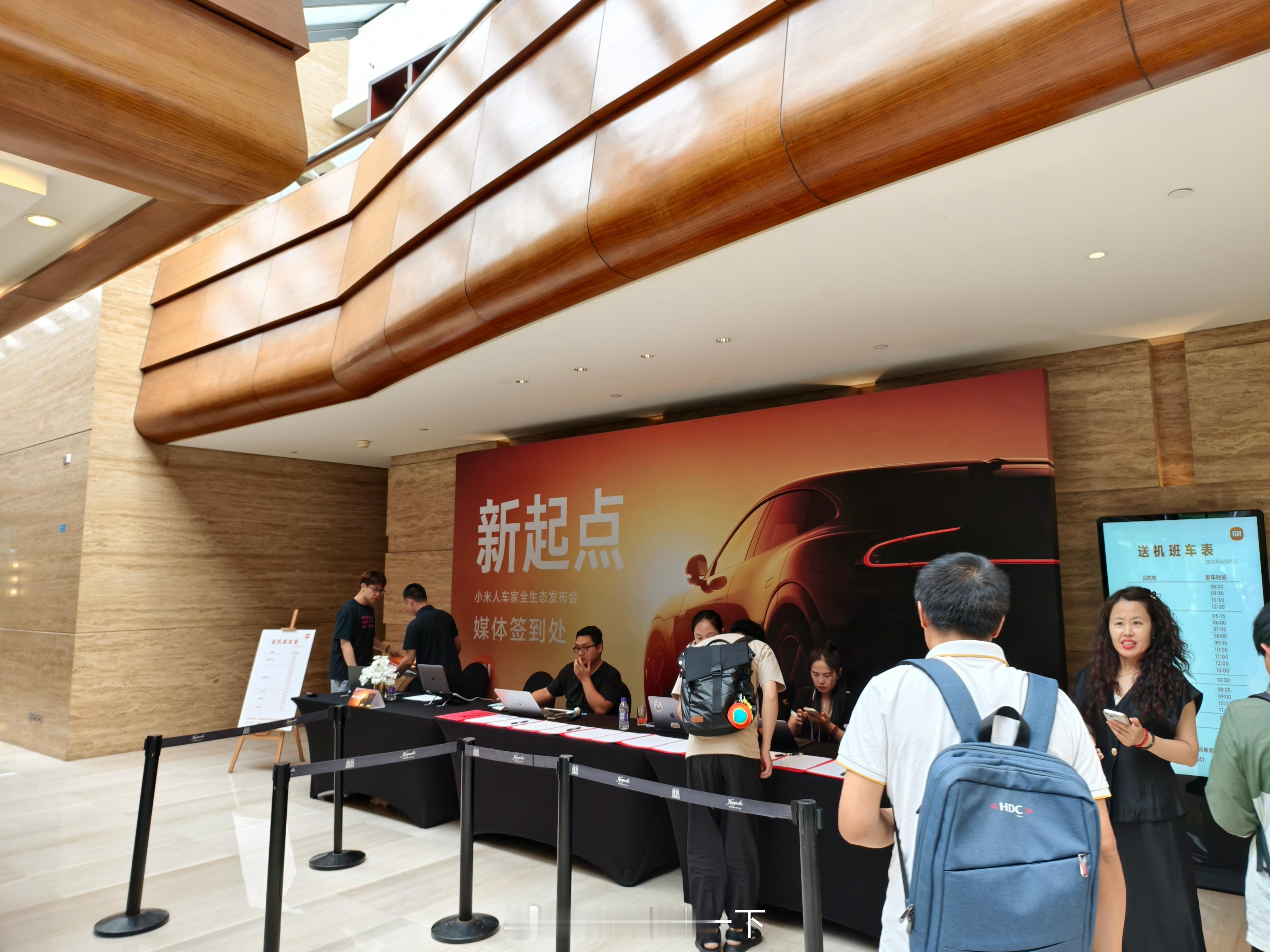 到北京了，看到二师兄 泄露不由再次感叹，每次发布会前总有人爆水管，小米更是屡次被