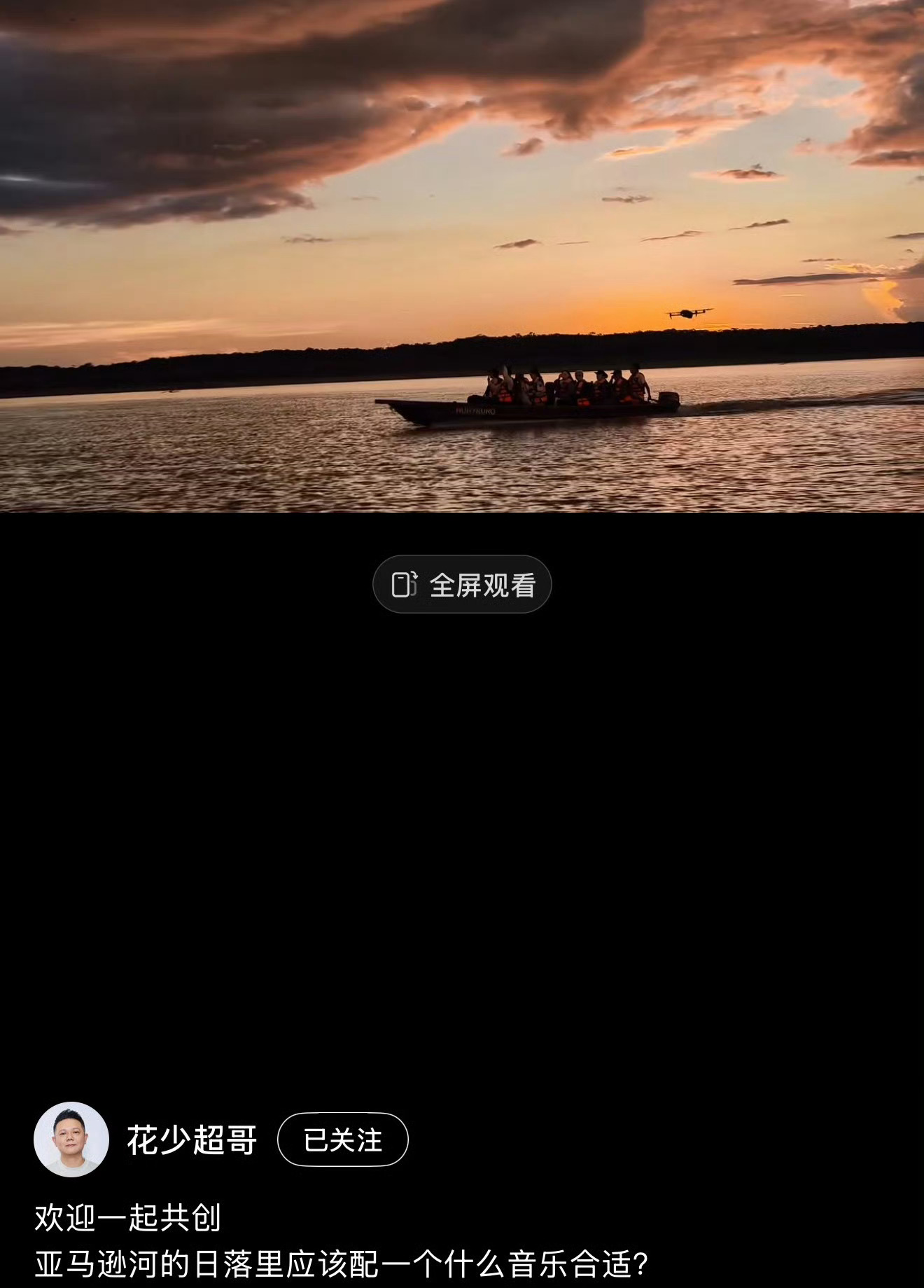 一道残阳铺水中，半江瑟瑟半江红这景真的给抡抡美哭了这次真的跟着邓为走天涯，看四方