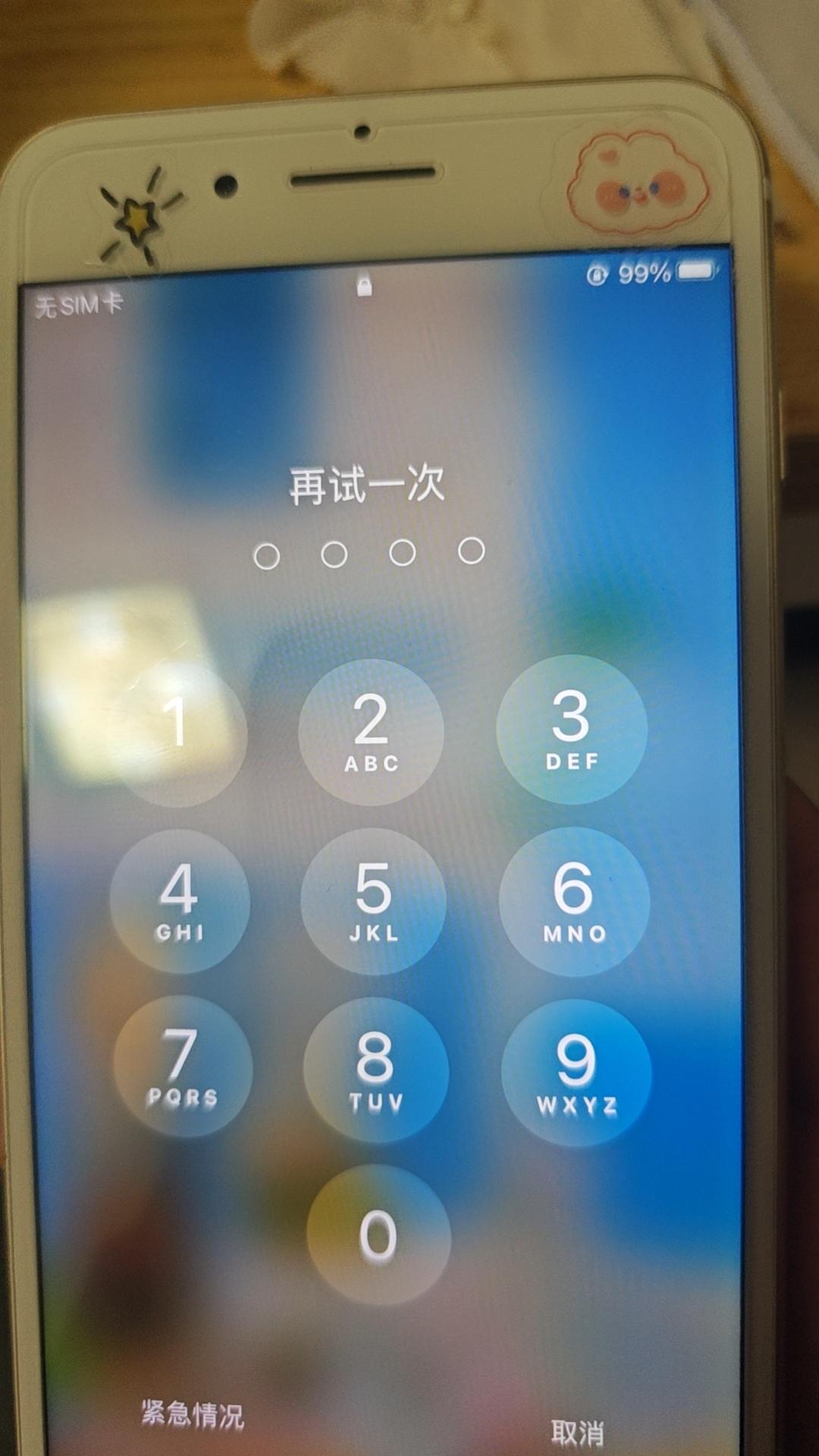 想问一下真的有人炒股然后不用上班了的嘛？对炒股一无所知 对炒股有兴趣 炒股稳赚方