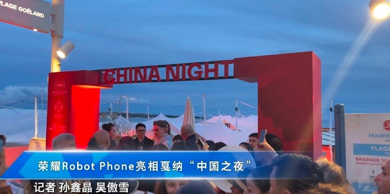 荣耀与全球顶级电影设备巨头阿莱重磅联手，将专业电影工业级技术下放至手机，打破了电