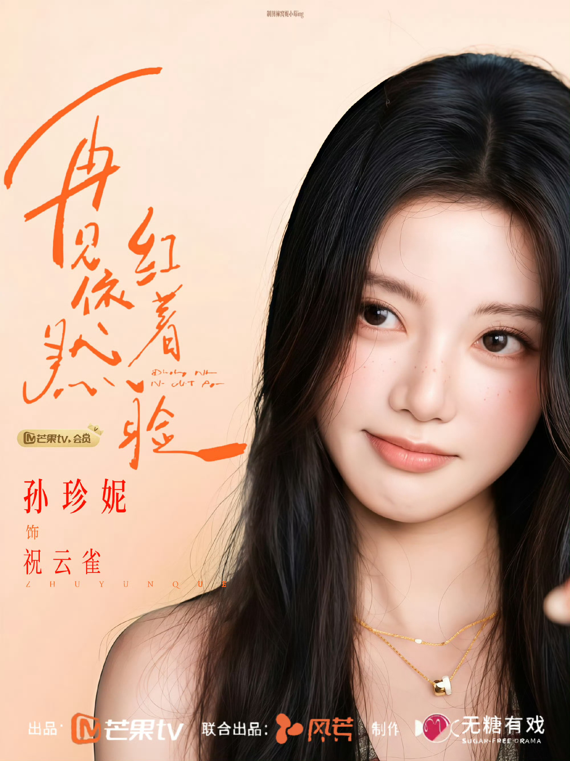 以为是内娱来新人了我的心慢了半拍！她把我直接拖到高中时代了！太有学生感了吧