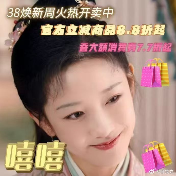 被短剧女神们美晕了！春天穿搭不用愁，淘宝直接把四小花旦的穿搭公式搬来了。通勤温柔