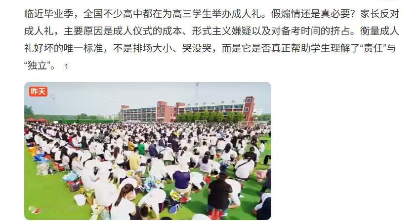 ——十八岁只是年岁达标，成长终究要历经世事!
 
        本学期被称作时