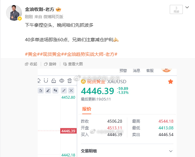 屏蔽了，抓紧时间护利 