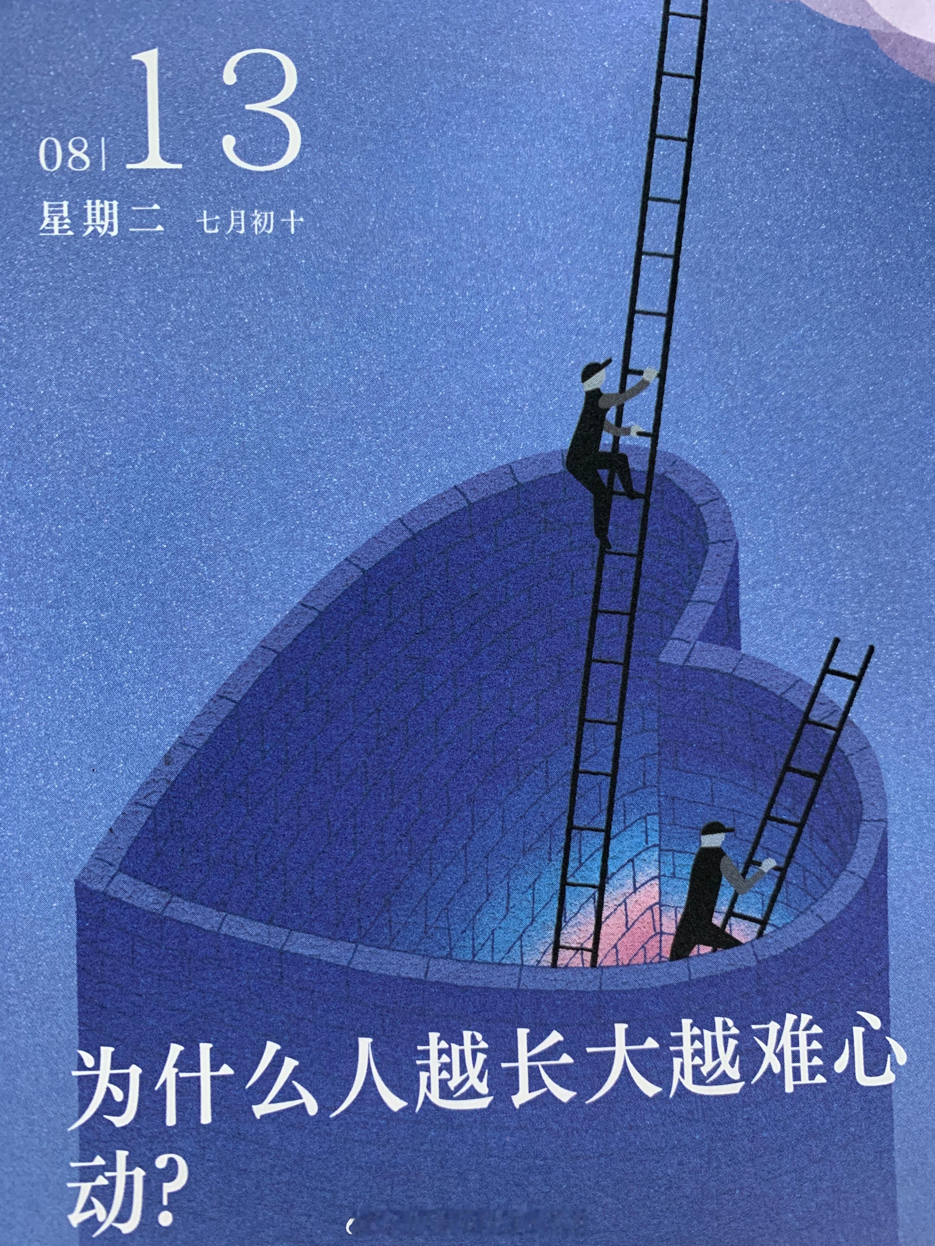 早上好朋友们～ ​​​