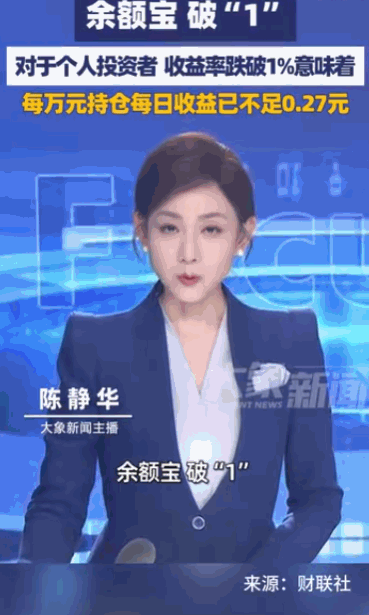 世道无常，理财行情也悄悄变了天。不少人手里的零花钱、生活费、应急备用金，全都习惯