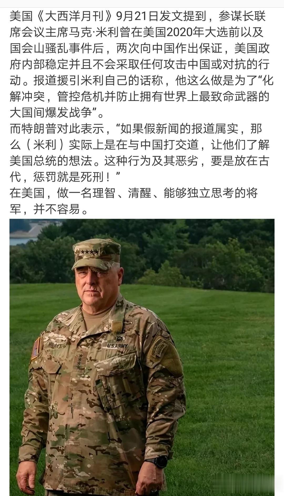 理智总是战胜偏见