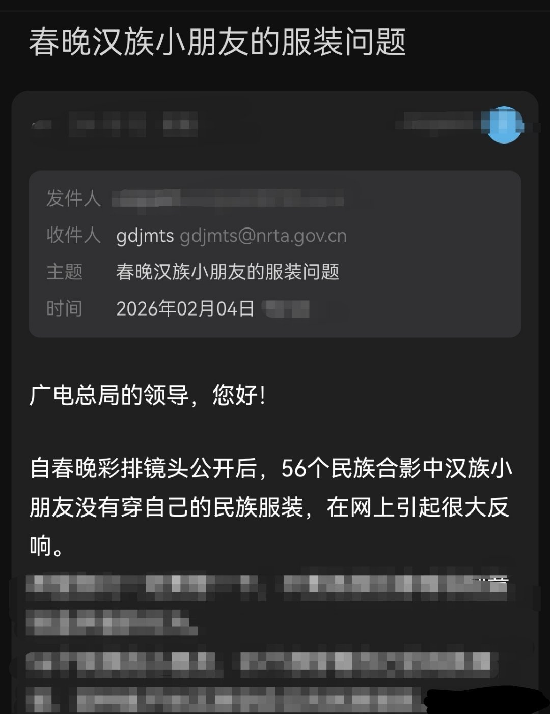 为了让这个汉族小朋友穿上汉服，全国不少叔叔阿姨也是努力过的。汉文化复兴的第一步，