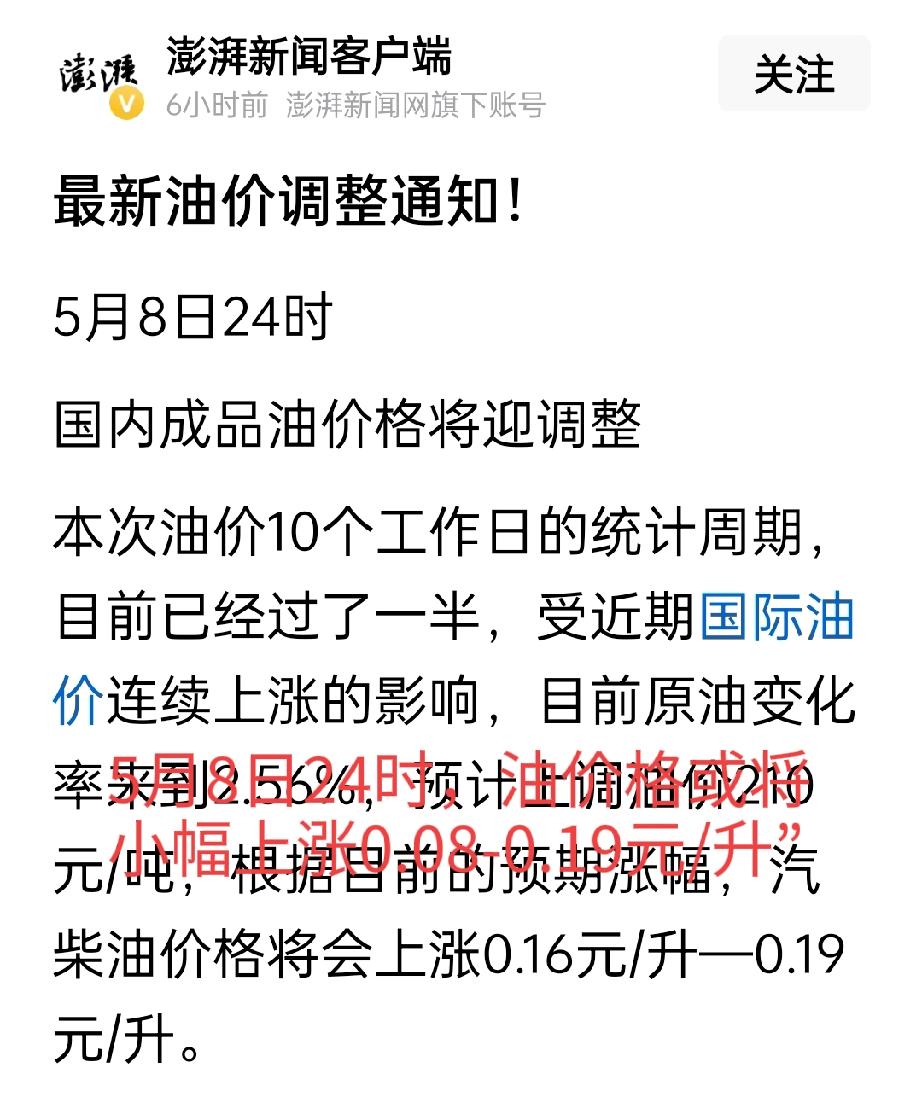 今天是假期后第一个工作日，老铁们，咱们的「老牛」牌民生提醒准时上线。今天的内容围