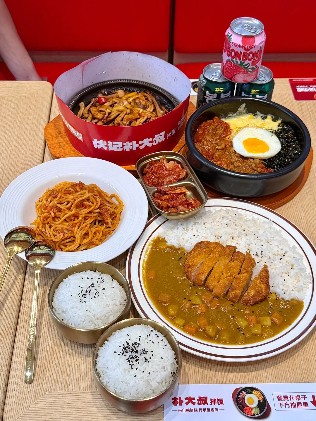 朴大叔拌饭我的第二个食堂！！！