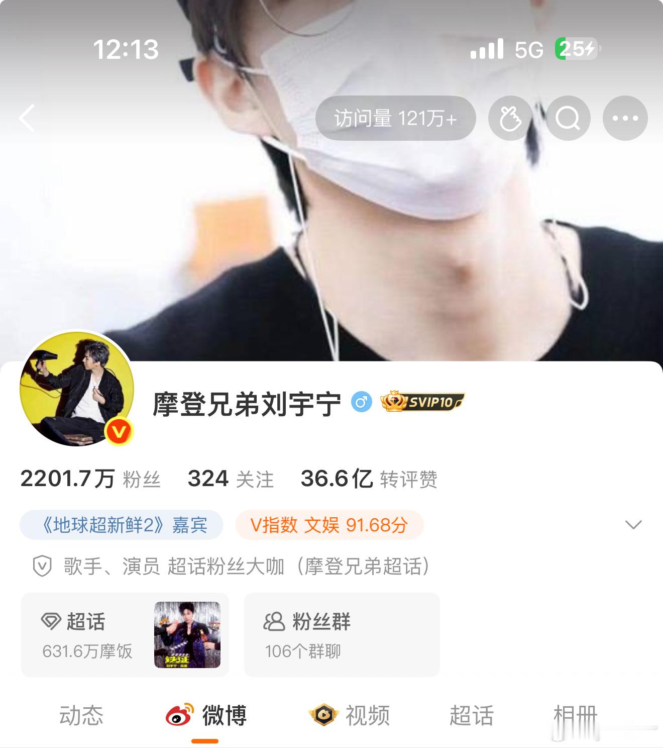 啊，直播入口没了？ 