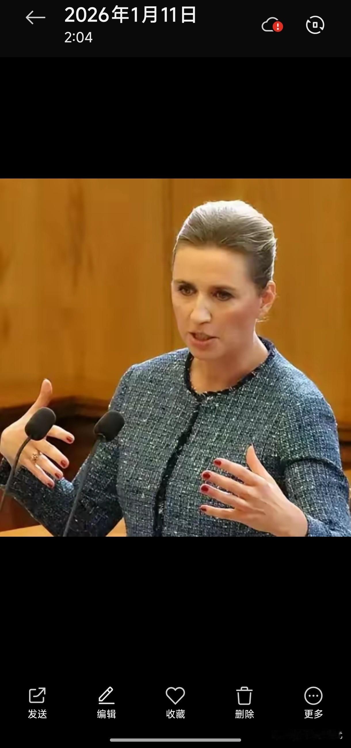 丹麦不想失去格兰陵岛，找英国不行，找德国不行，找欧盟也不行，北约也不行，只有找法