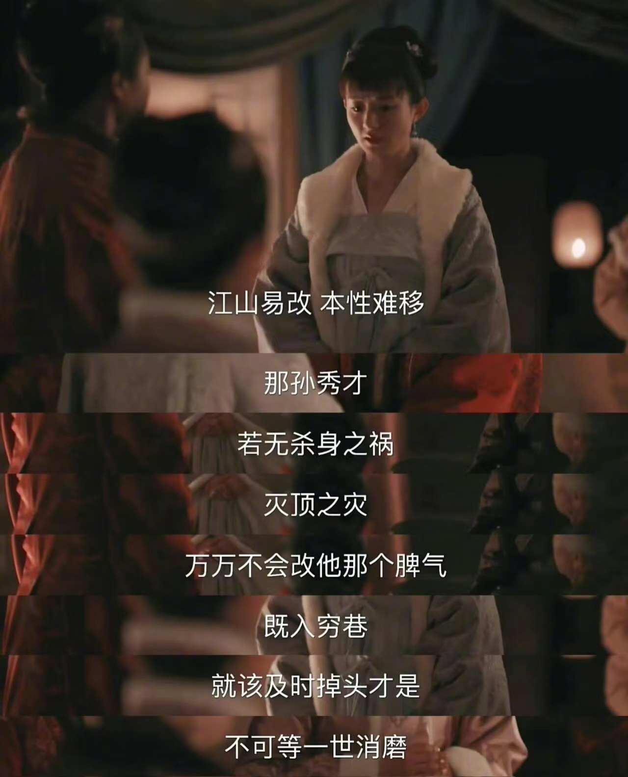 《知否知否》播出六载，剧中清醒之言历久弥新，引人深思，百看不厌！论婚姻：相守之道