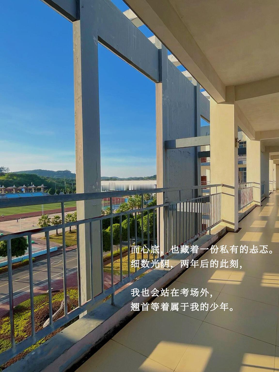 大学生喜爱内容共创计划 愿所有考生：提笔有底气，落笔有答案栀子飘香，又是一年高考