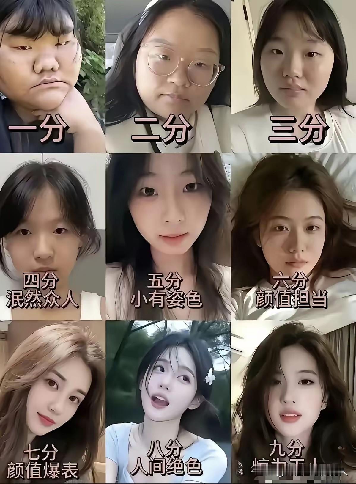 扩大交友范围，不断的筛选，最后一定能找到自己喜欢的的女人。
只要你足够勤快，就像