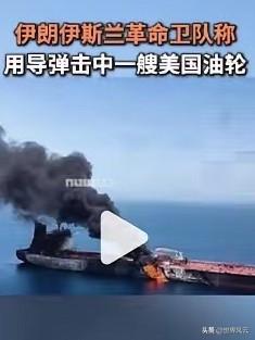 什么叫管制霍尔木兹海峡，这就叫。中俄等反对战争、支持和平的国家船只可以过，美国和