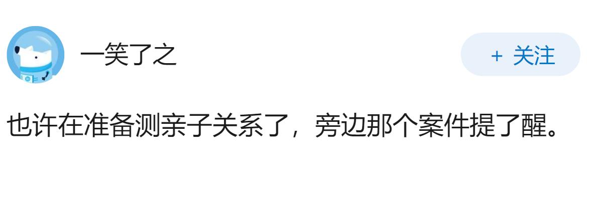 婚外胚胎案男方已撤销离婚，撤销离婚是否意味此事就此结束？还存在哪些疑点吗？