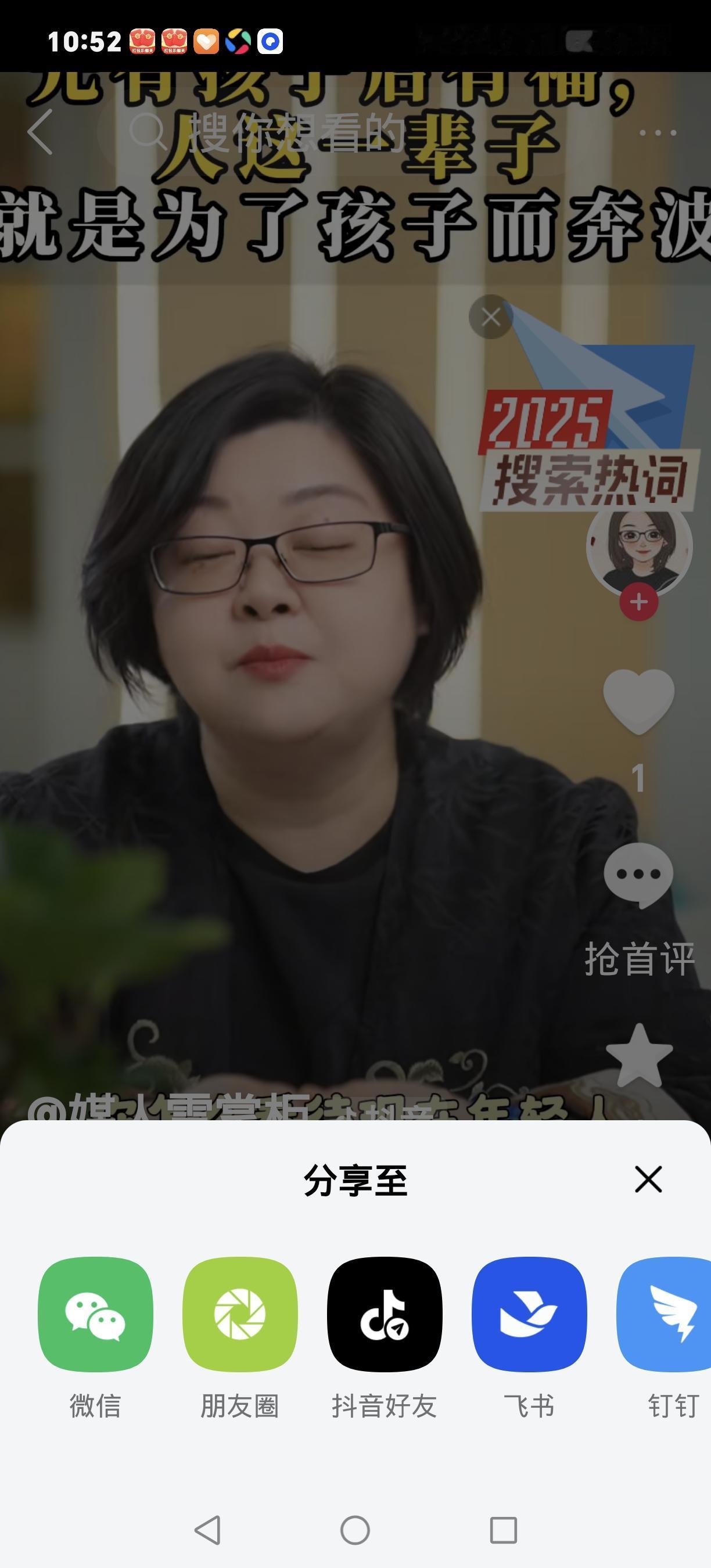 父母越信孩子有福，孩子越有奔头
 
养娃别总瞎操心！很多家长把“担心”当“爱”，