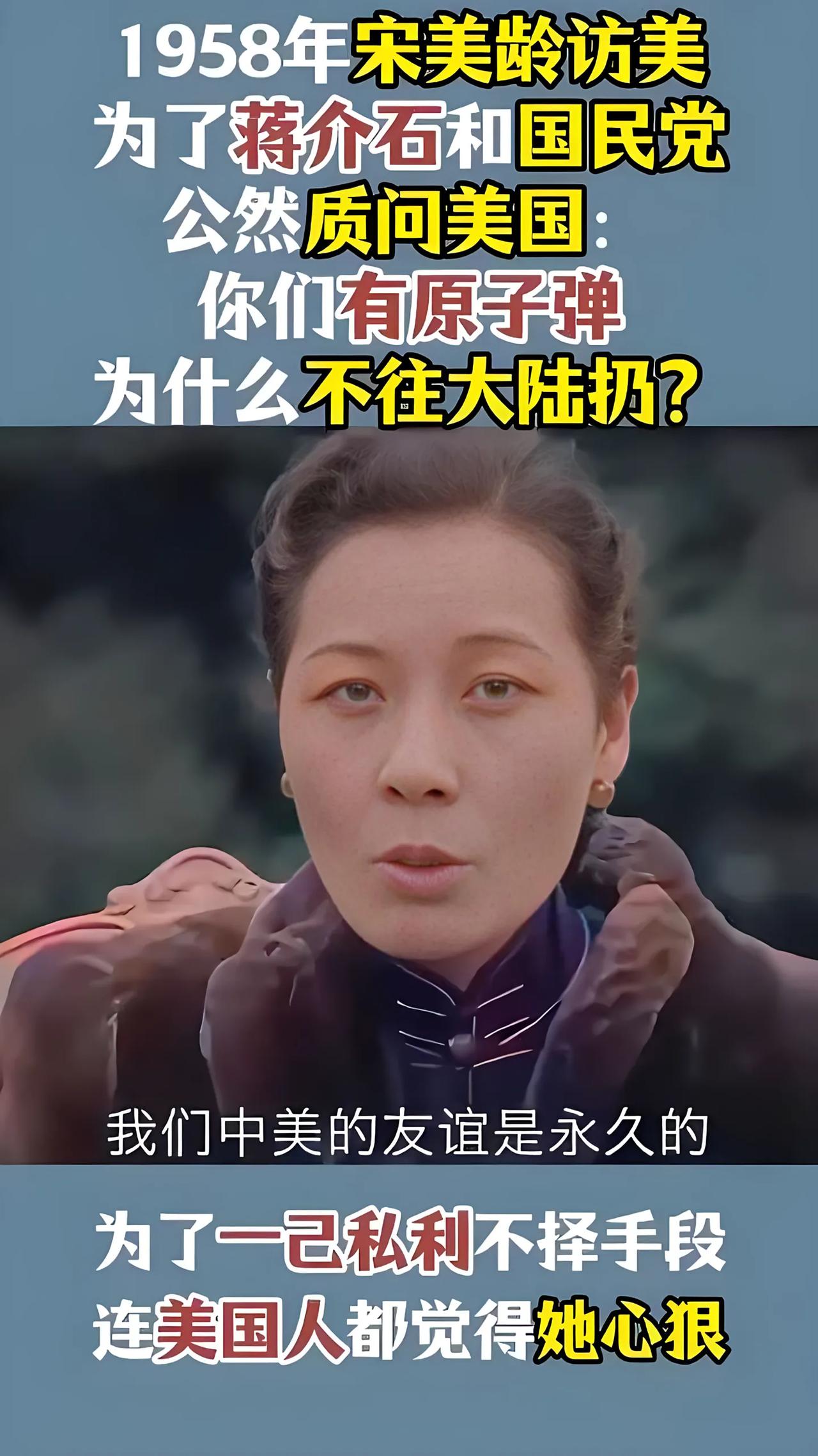 这是真的还是假的？