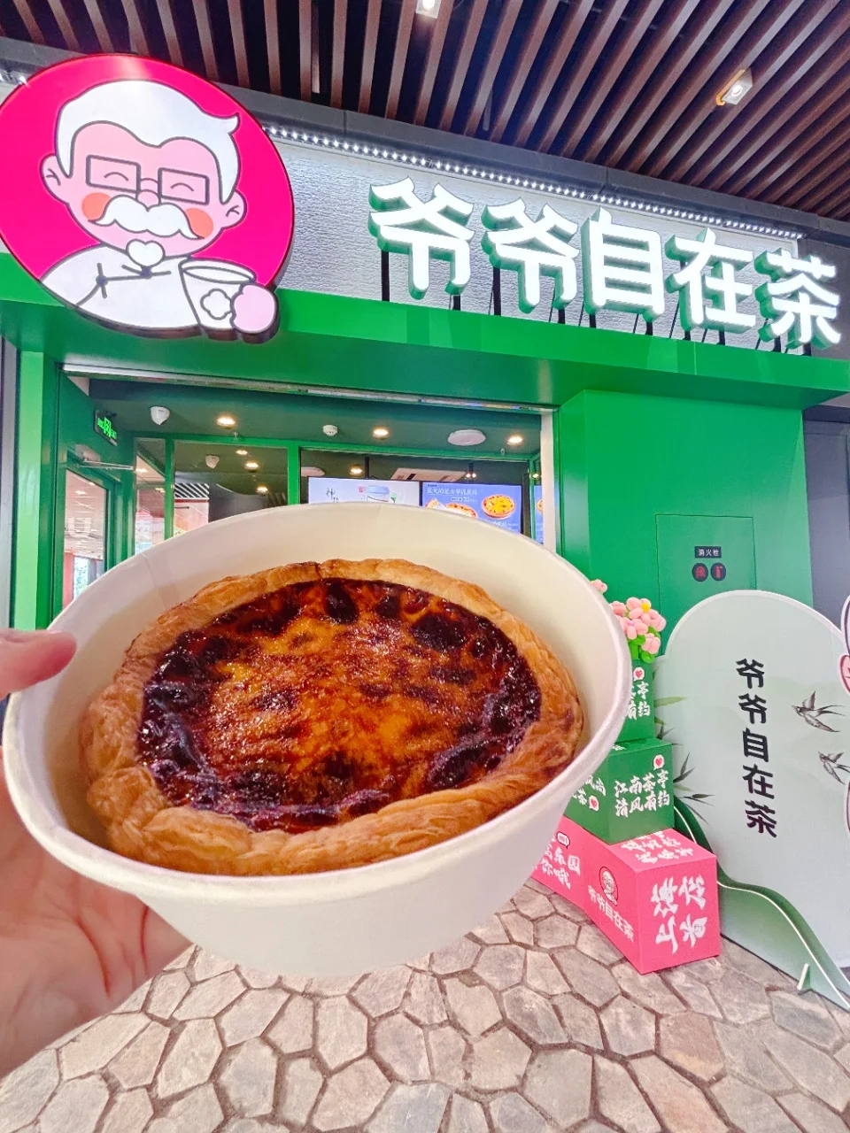 听说是上海首家，这波我占第一