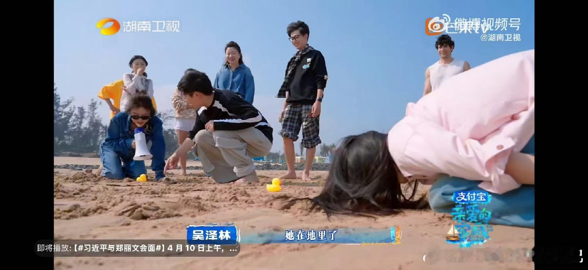 沈月你是在演鸵鸟吗 亲爱的客栈沈月：我只是赢了游戏，没必要这样吧！吓得直接埋脸，