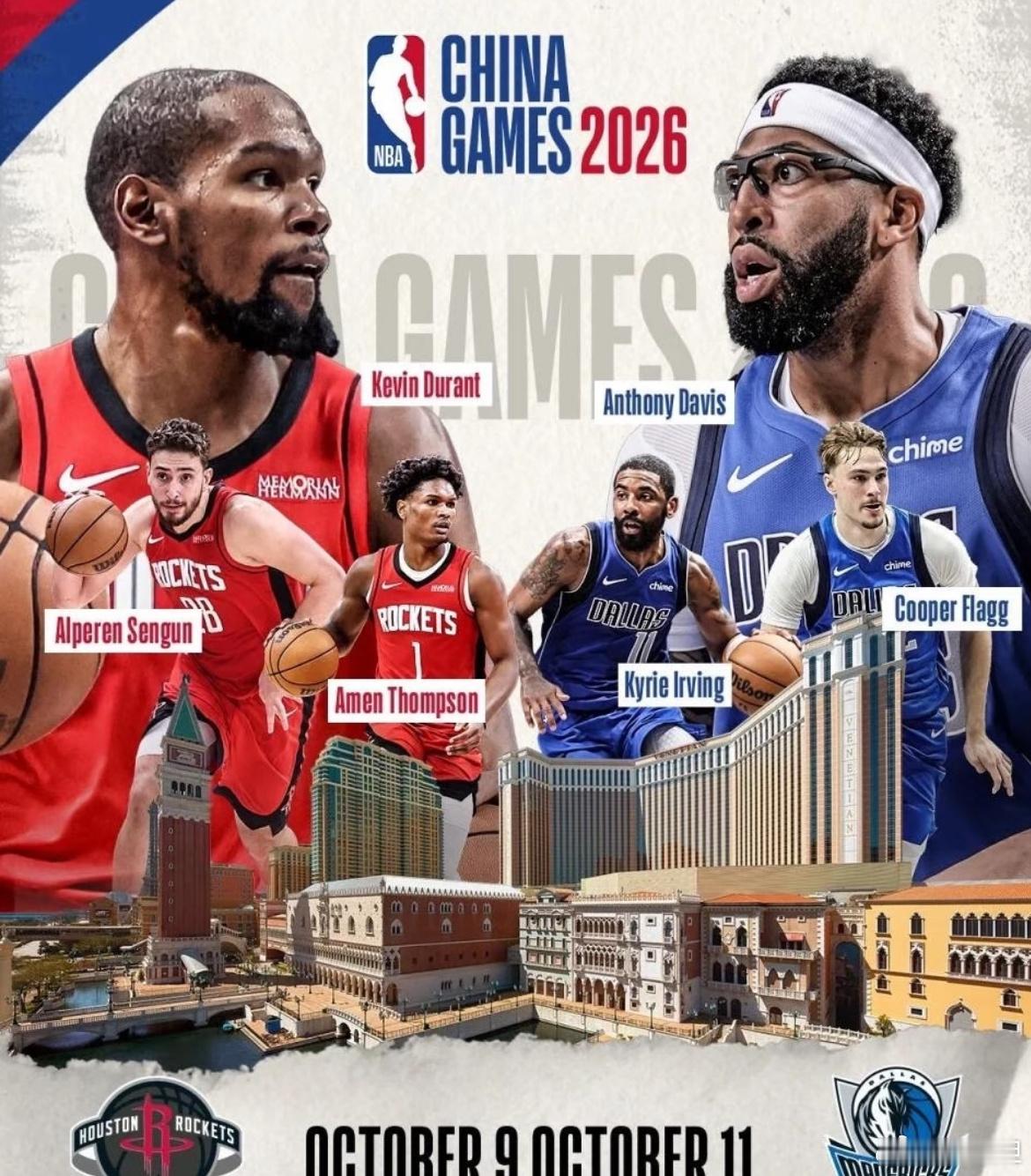 NBA中国赛火箭以135-117大胜独行侠，替补奇兵伊森成为最大亮点。他仅出战2