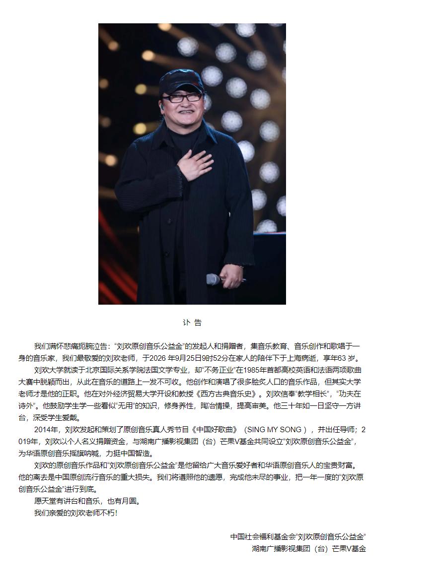 挺可惜的,还很年轻,正好的年纪,以他的资历该享受生活了,真可惜,所以大家要珍惜,