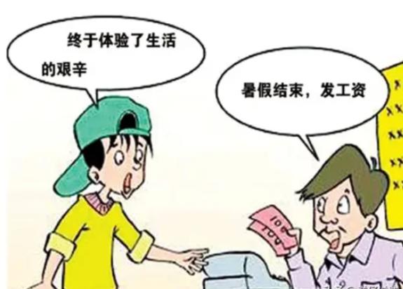 “这个老板有点黑心！”湖南衡阳，一19岁大学生在一家火锅店打了46天暑假工，老板