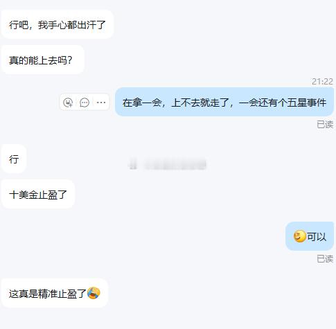 黄金4077附近多抵达4086一线拿下100点幸福！激动的心，颤抖的手，完美卡在