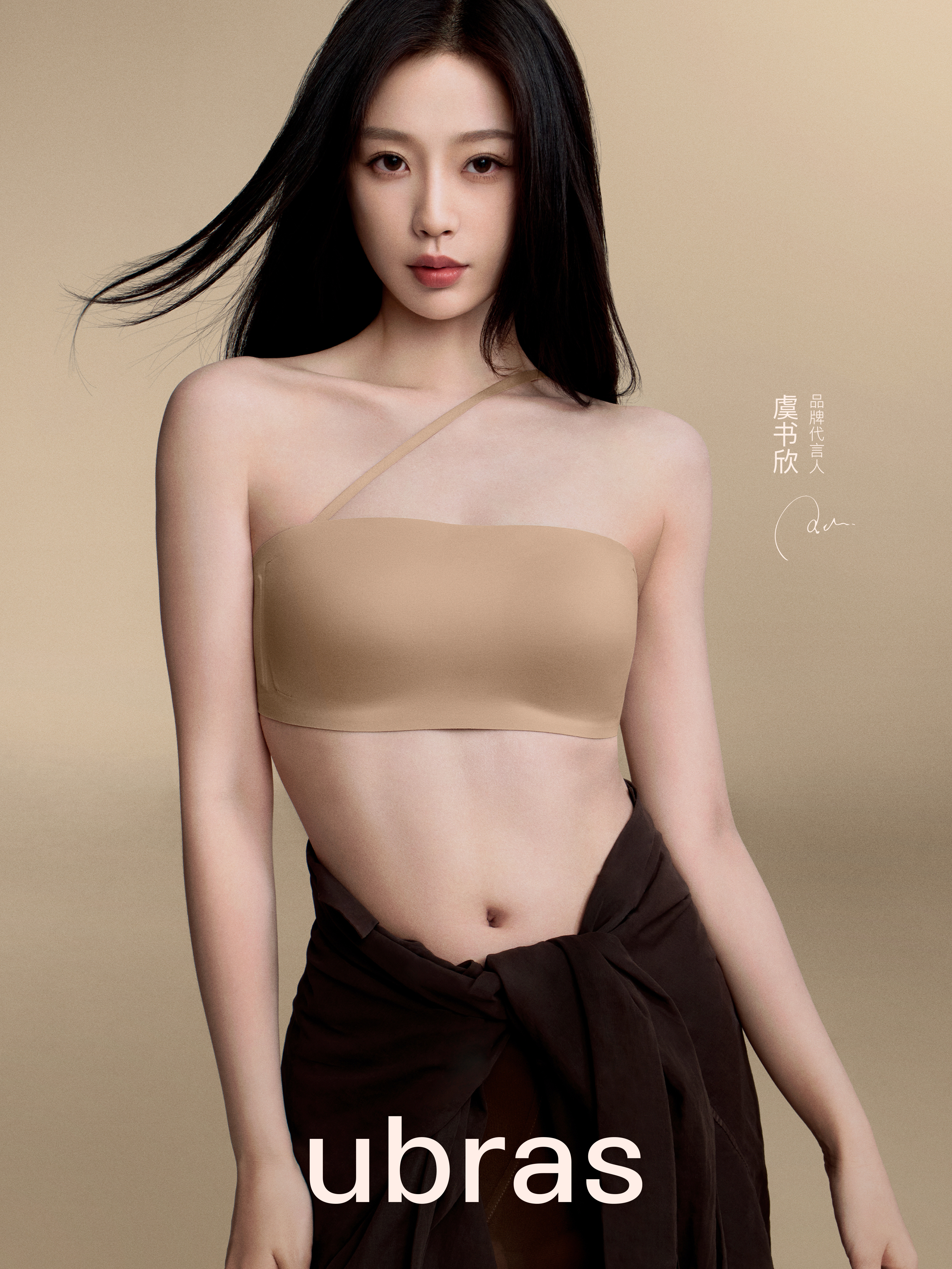 甜美又性感，身材真的没得挑🥺虞书欣这个比例绝了 ​​​