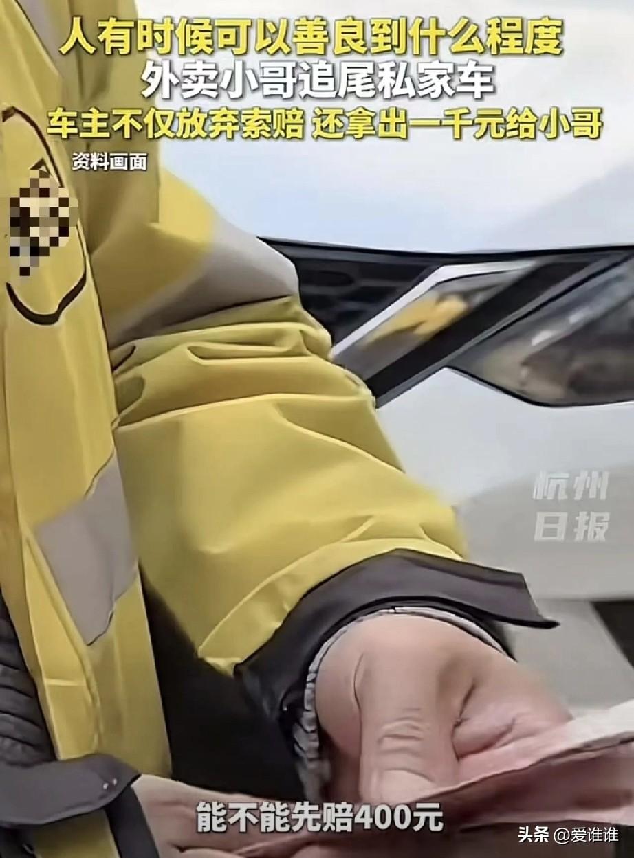 “还是好人多！”凌晨一点多，杭州街头一个刚来杭州几天的湖南外卖小哥，实在太累了，