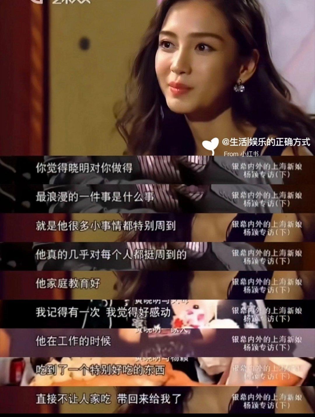 某大暗营造人设请脱离Angelababy，你鼻姐最不欠的人就是你，你鼻姐为你说了
