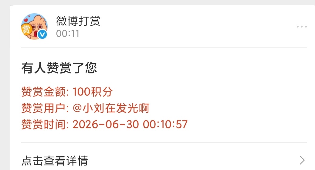 宝宝你咋这么好  专栏 · ☘︎ 🍓幸福降臨🥛⁺⊹.˚