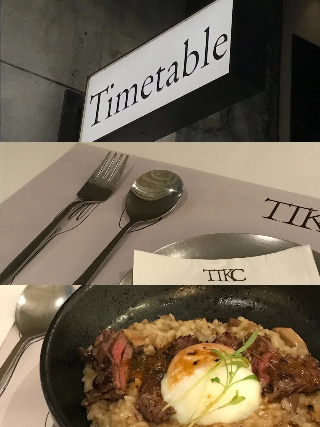 东站一人食