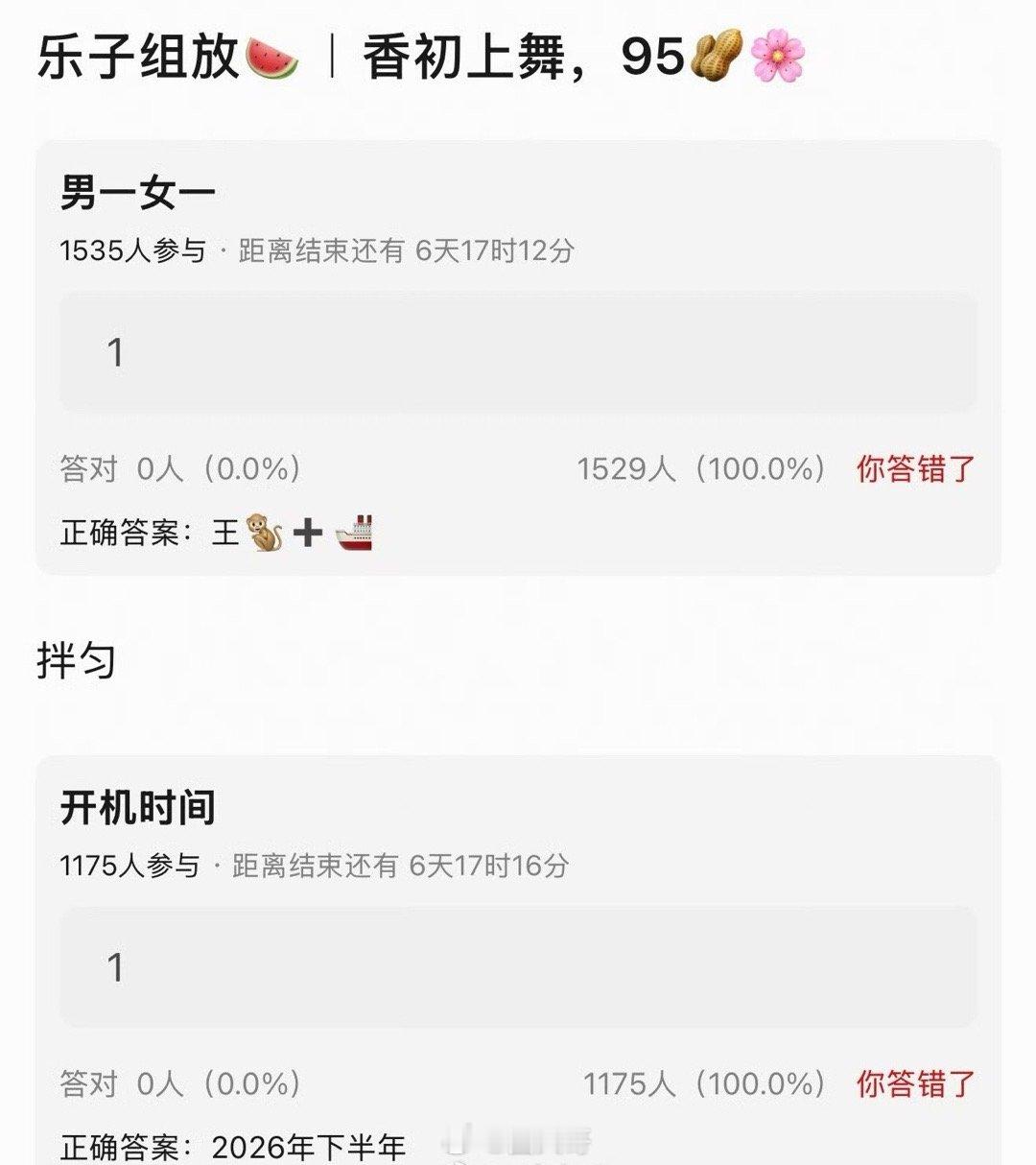 王鹤棣王楚然香初上舞王鹤棣、王楚然居然也要合作电视剧了啊，网传《香初上舞》男女主