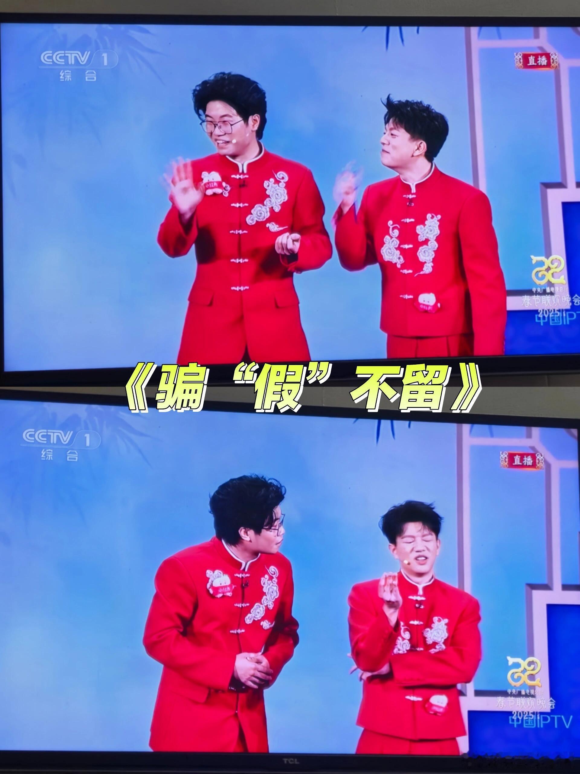 目前语言节目最佳✔️ 