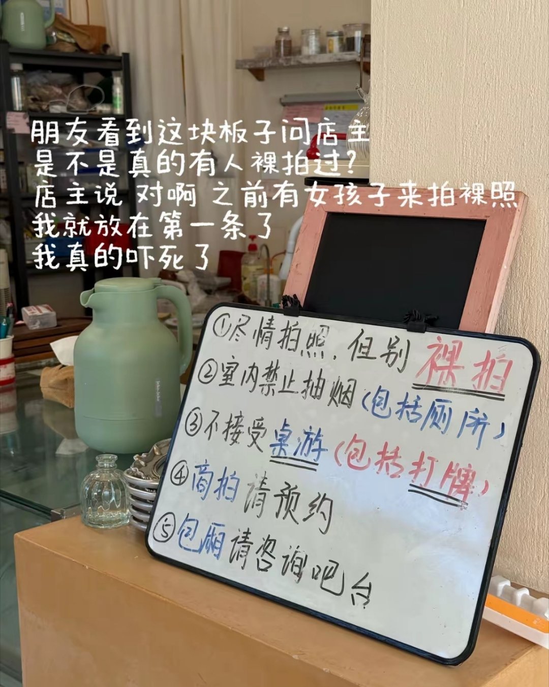 天 
