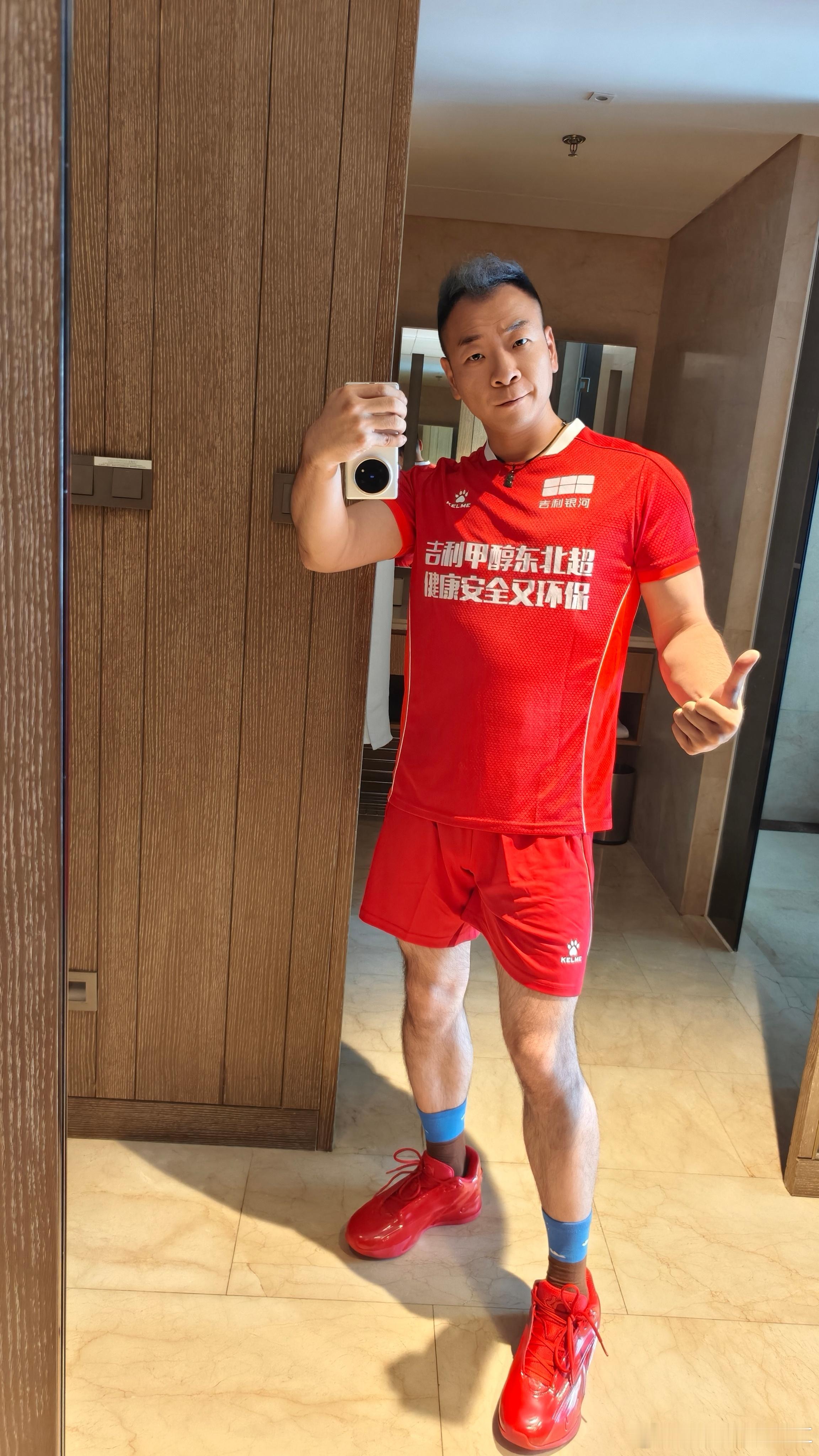 今天哥们就穿着这身去说车和看东北超了!（鞋是今天临时穿的，所以不要喷我足球衣配篮