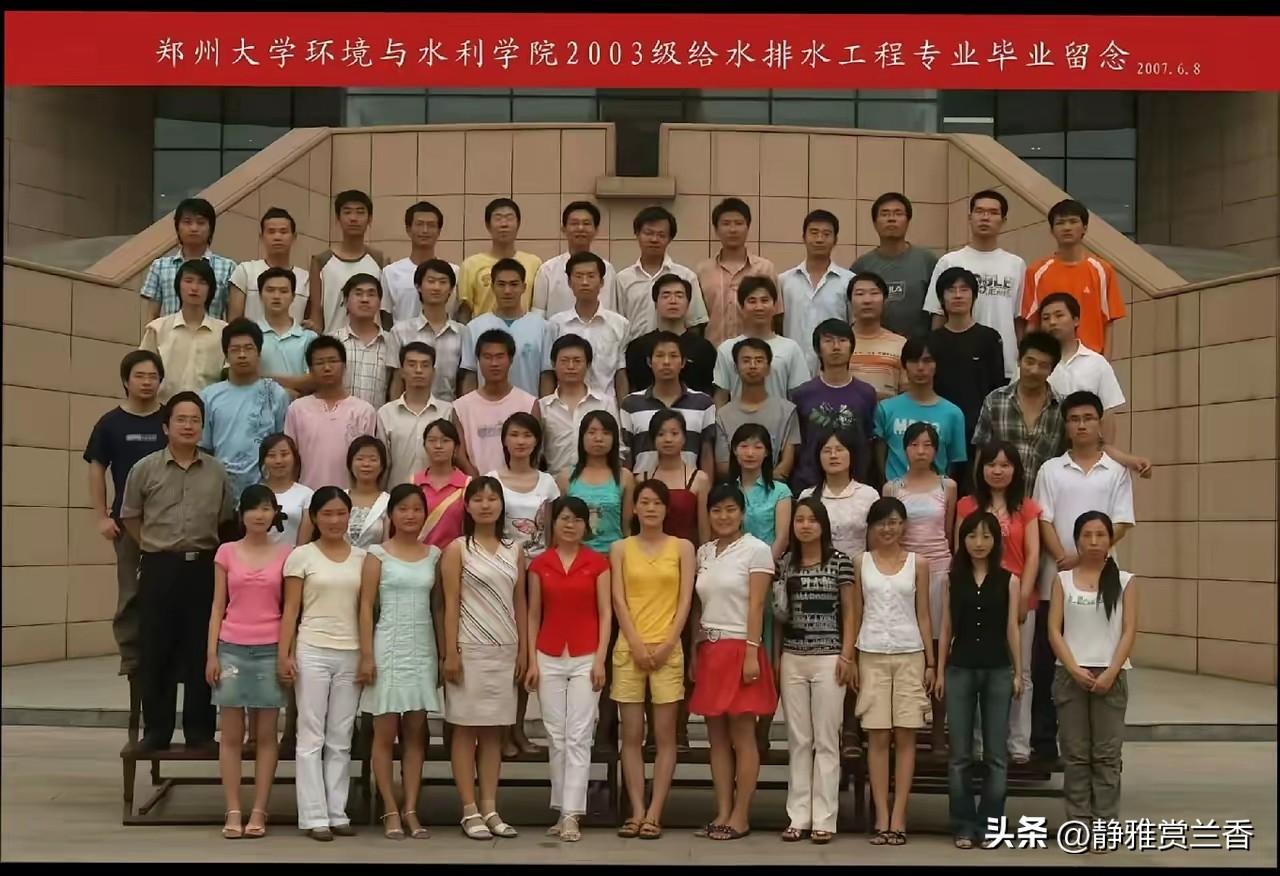 2007年张雪峰在郑州大学的毕业照
张雪峰的专业是给水排水工程，按当时的专业区分