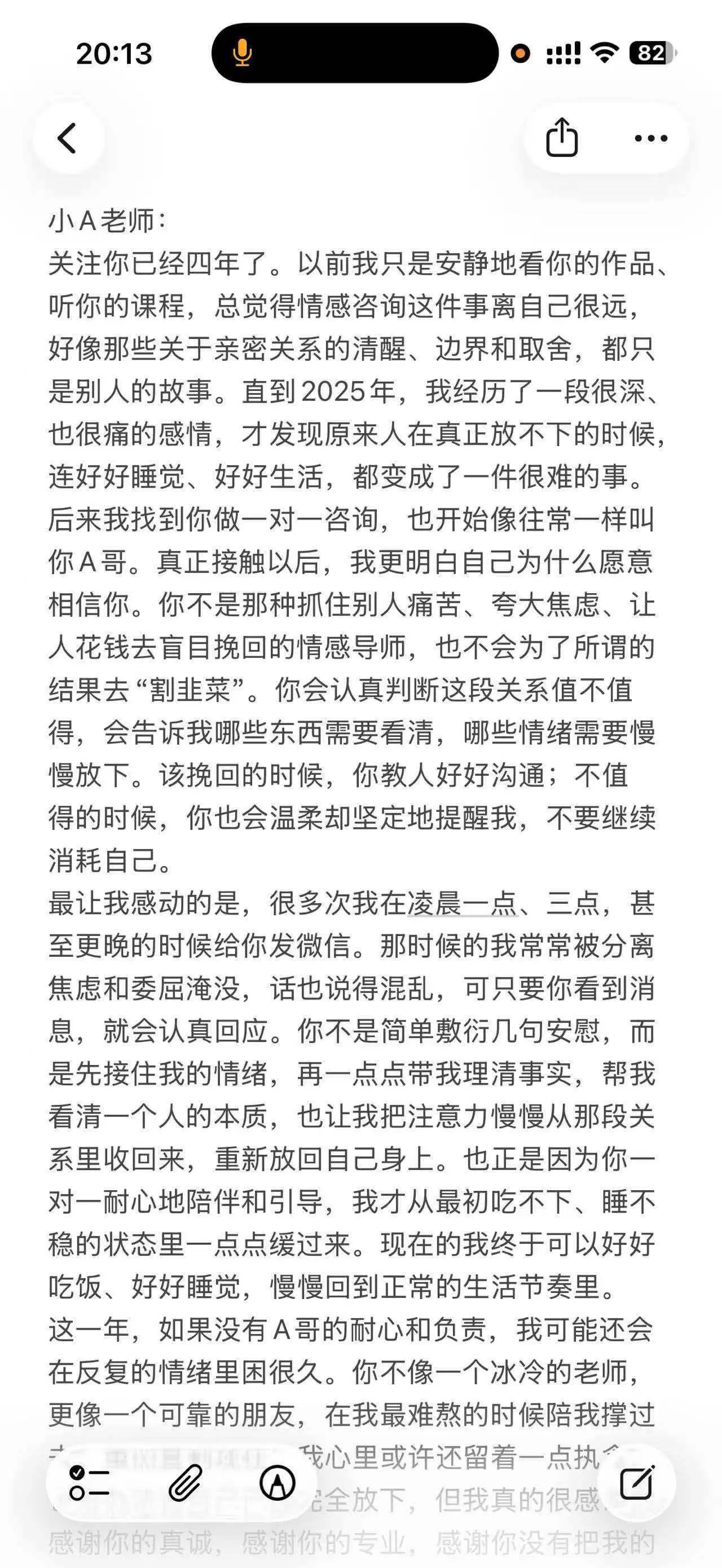 坚持做有价值的事