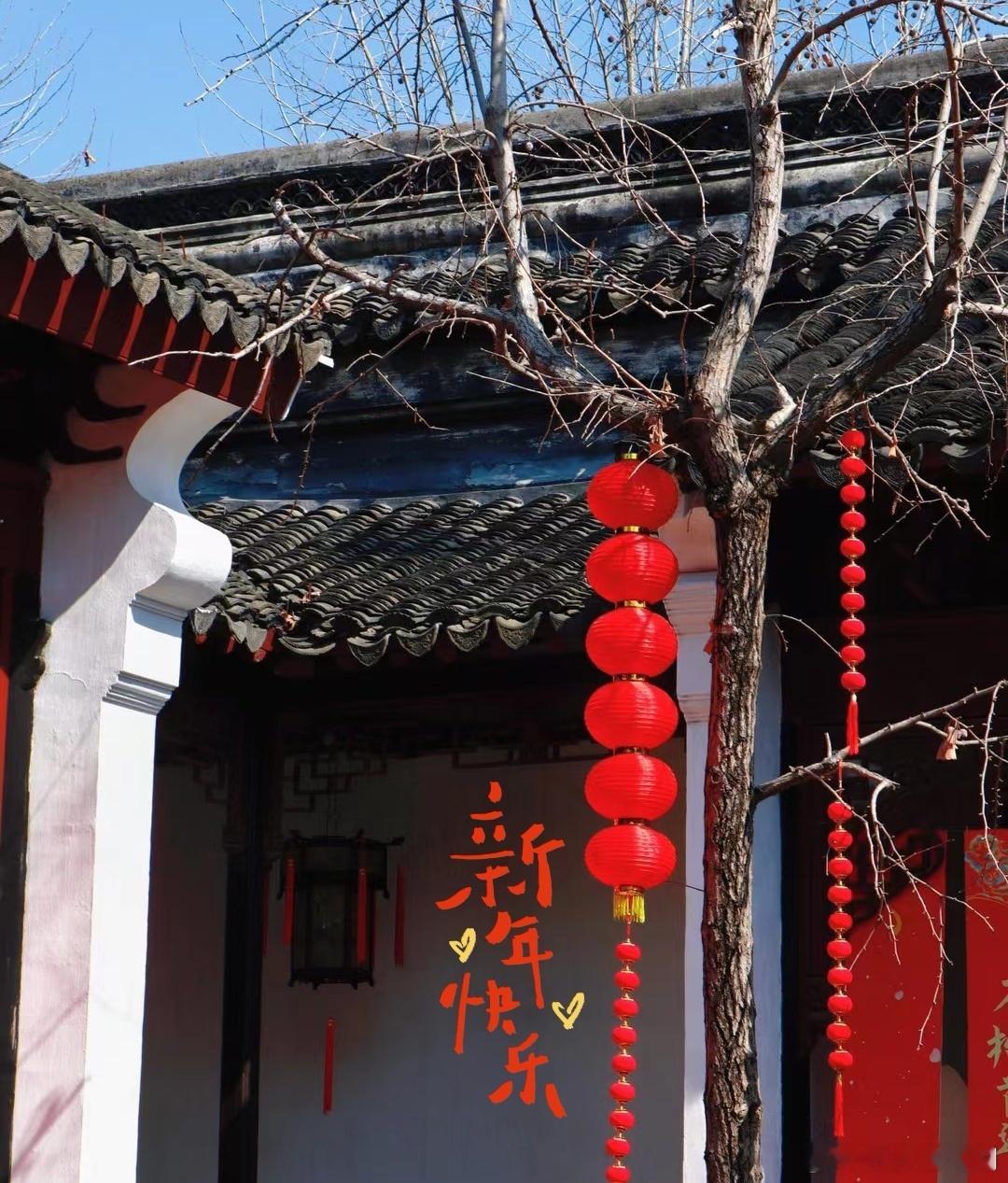 早安        不错的天气   睡了个好觉    