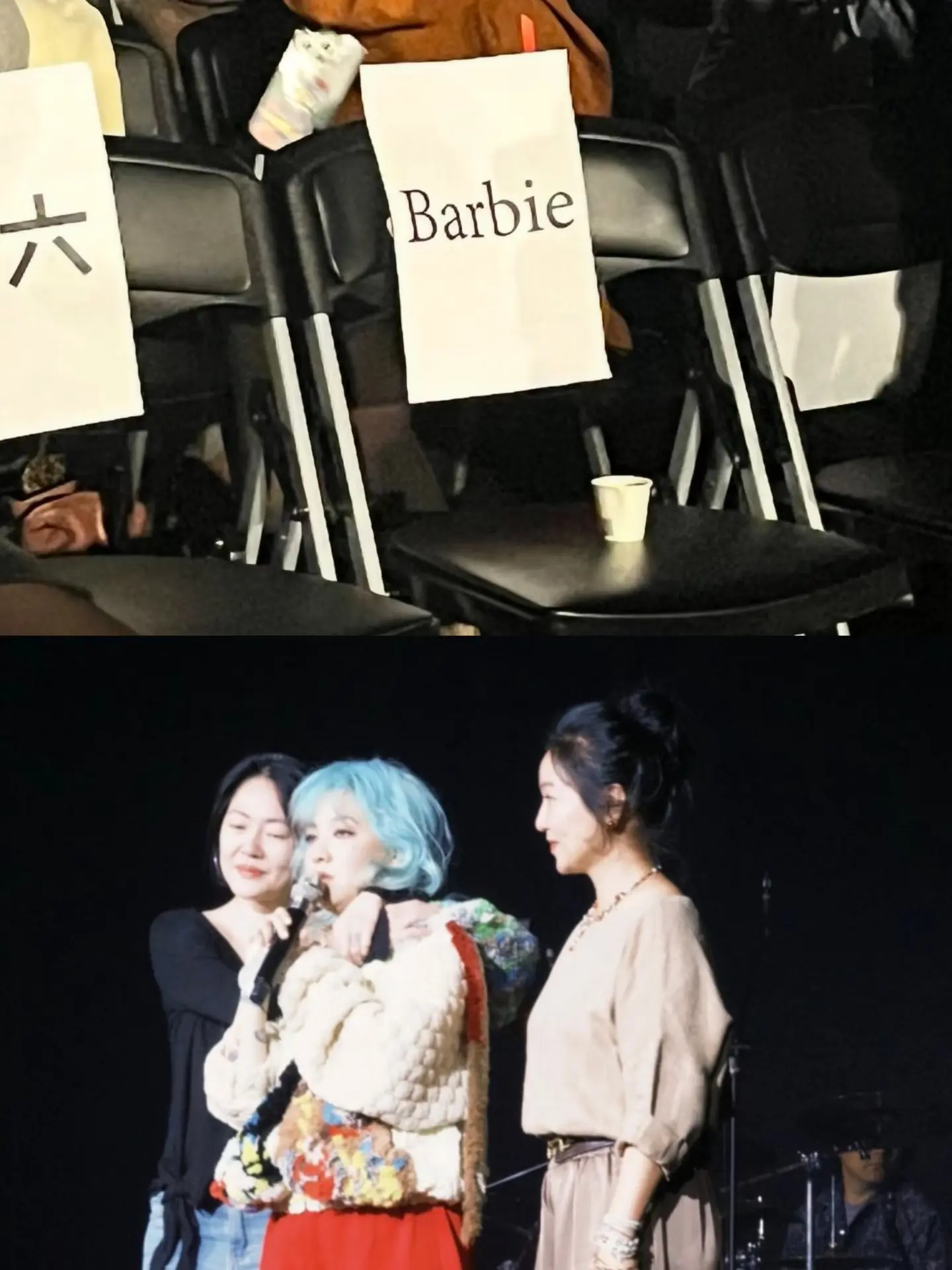 范晓萱演唱会，给大s留了座位。