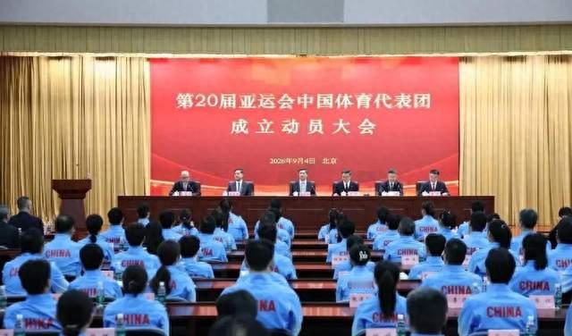 亚运会中国体育代表团名单公布，36名奥运冠军领衔出战