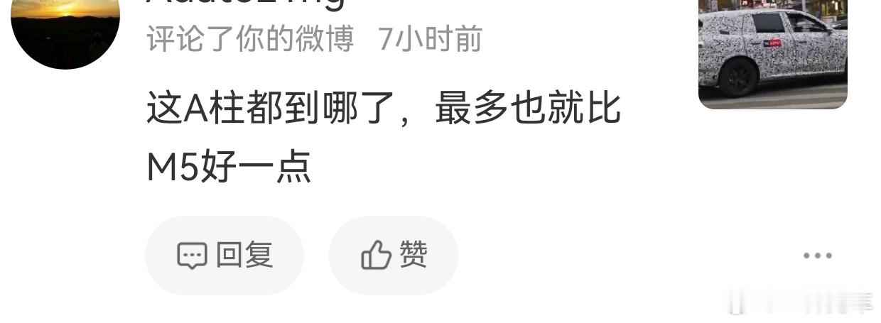我觉得空间上不用担心，从图片来看，的确车头和车尾的占比都不少，要是整个车身只比M