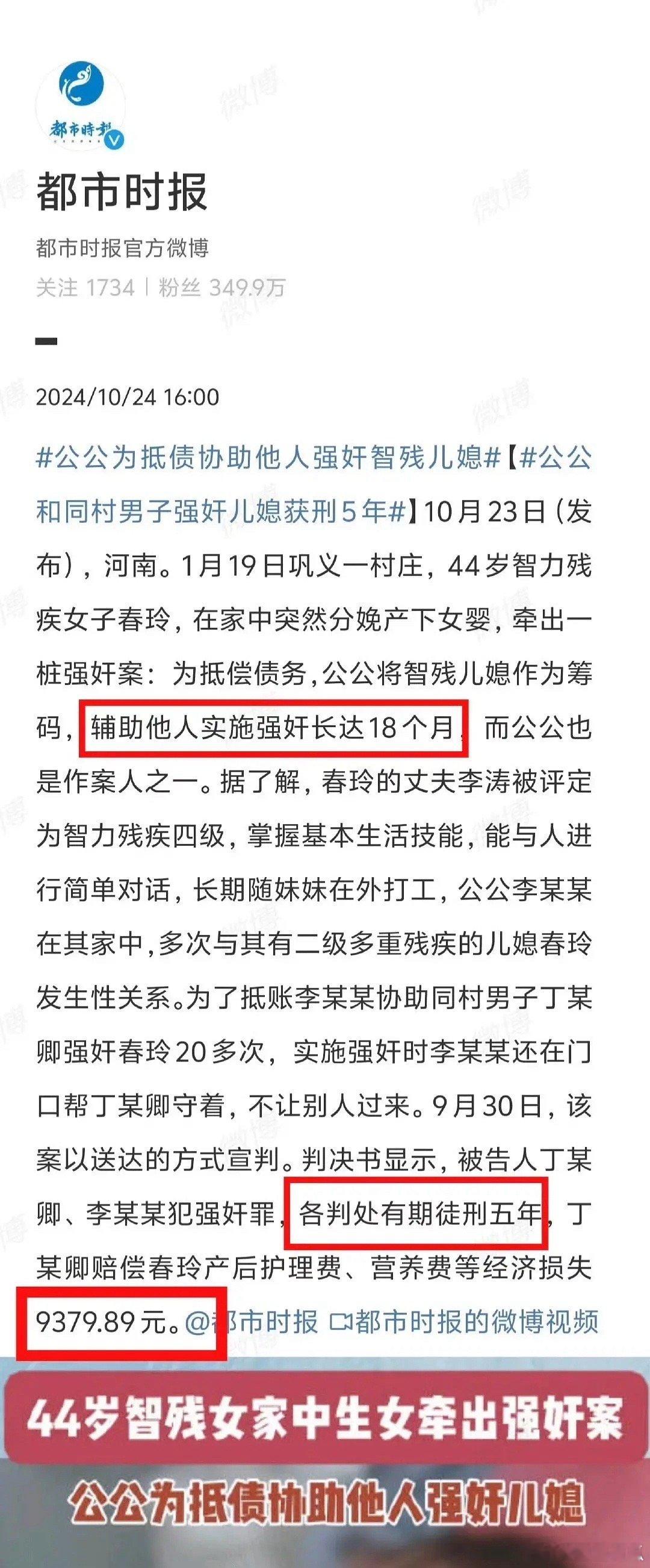 好神金的新闻[裂开][裂开] ​​​