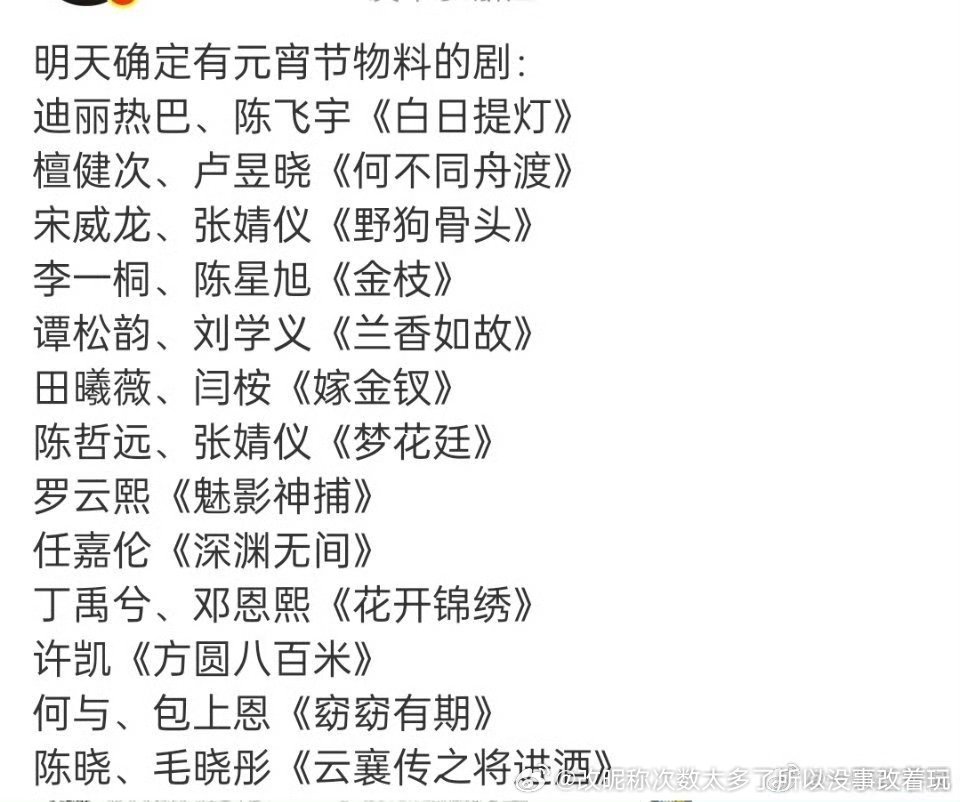 兰香放里面估计还是质感成色独一档 