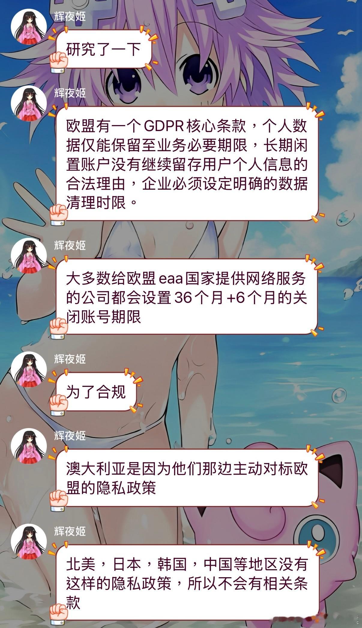 分享图片 