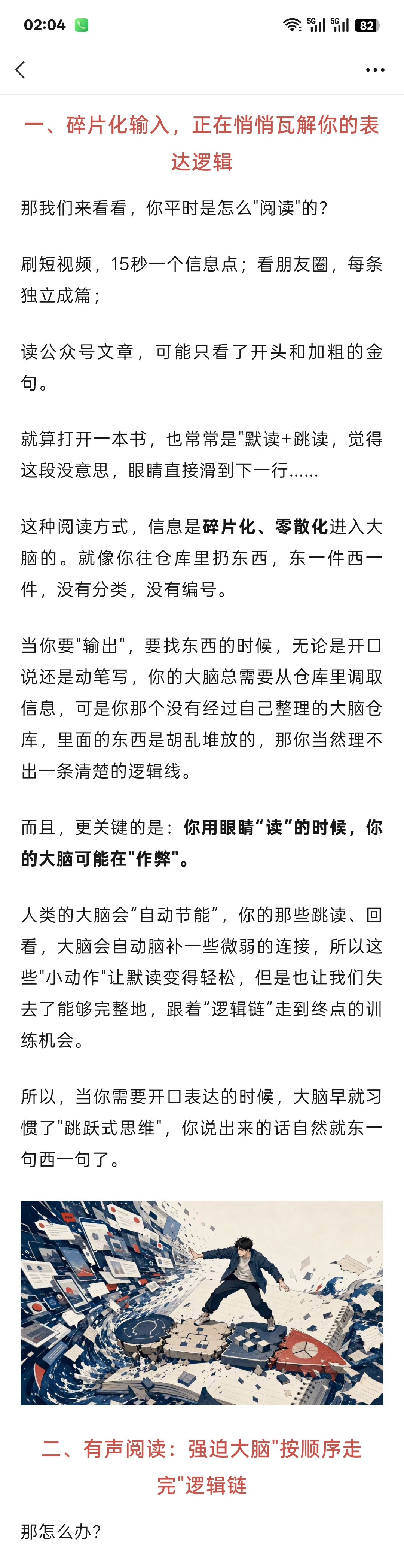 分享图片 
