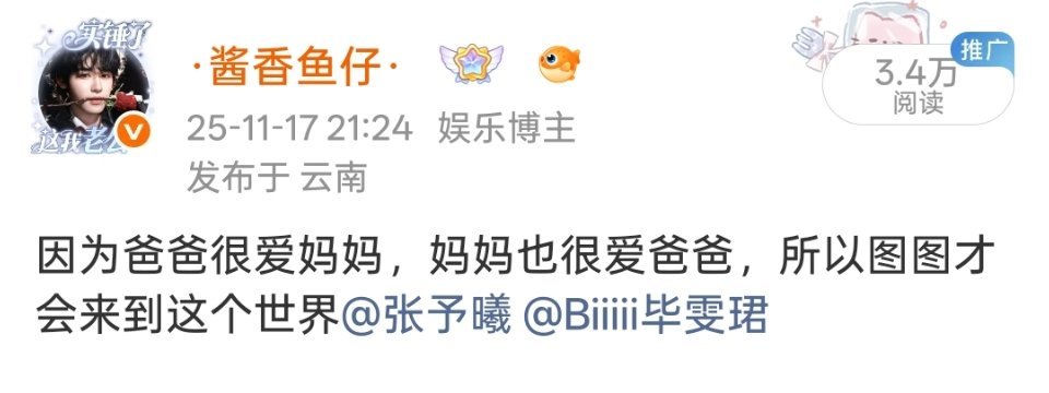 最开始因为比西的爱我才来到这个大家庭，这半年时间认识了很多比西妹朋友，内心里最舍