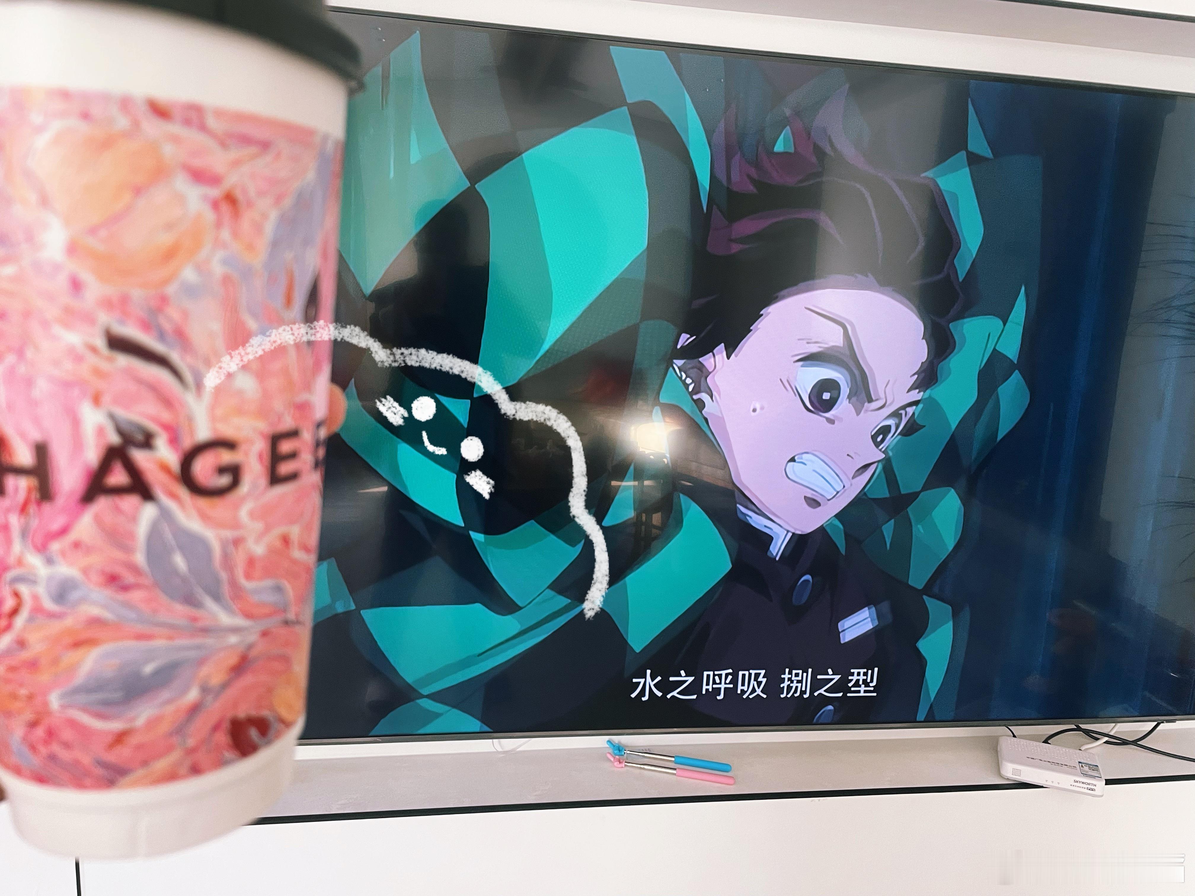 在大雪节气午后的暖阳里，喝着奶茶，看着《鬼灭之刃》，感觉老夫回到了二十岁 